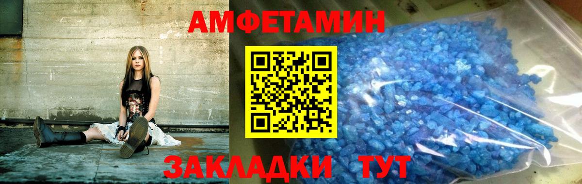 Amphetamine  Amphetamine 98%  АМФ  Вход с VPN  Усинск 