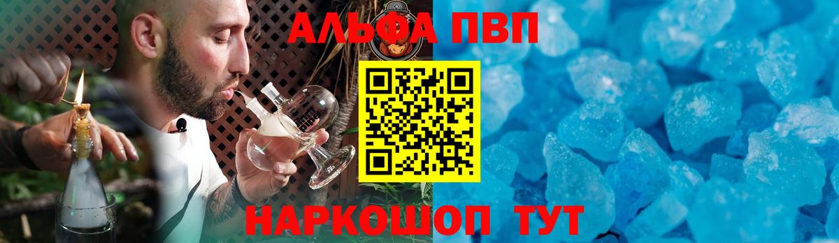 A-PVP СК КРИС Усинск
