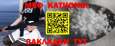 мефедрон Ярцево