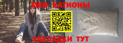 эйфоретик Янаул