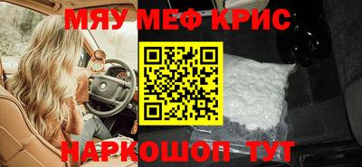 винт Ангарск