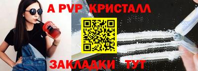 герыч Анжеро-Судженск