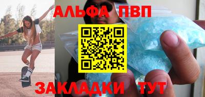 герыч Анжеро-Судженск