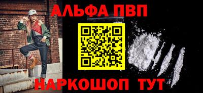 винт Ангарск