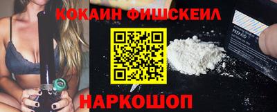 мефедрон Ярцево