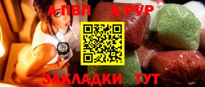 эйфоретик Янаул