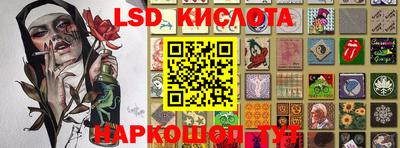 ПСИЛОЦИБИНОВЫЕ ГРИБЫ Ярославль