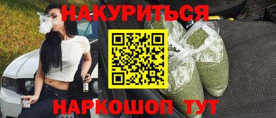 гашишное масло Анапа