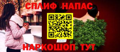 мефедрон Ярцево