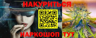 гашишное масло Анапа