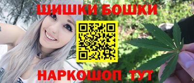 винт Ангарск