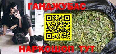 герыч Анжеро-Судженск