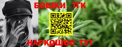 винт Ангарск