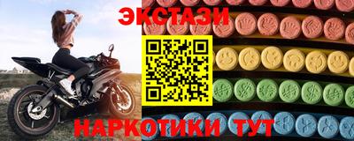ПСИЛОЦИБИНОВЫЕ ГРИБЫ Ярославль