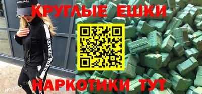 эйфоретик Янаул