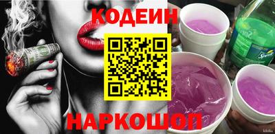 мефедрон Ярцево