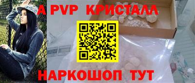 мефедрон Ярцево