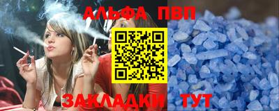 винт Ангарск