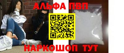 мефедрон Ярцево