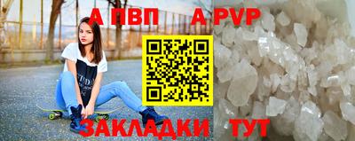 гашишное масло Анапа