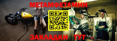 мефедрон Ярцево
