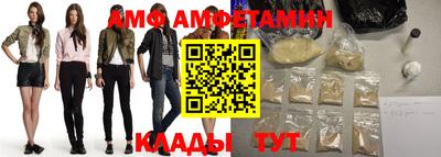 герыч Анжеро-Судженск