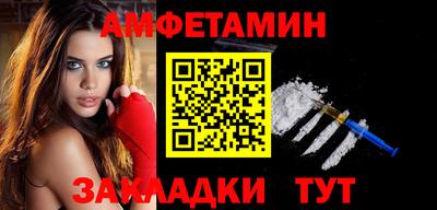 эйфоретик Янаул