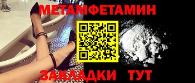 винт Ангарск