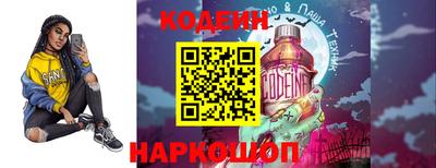 эйфоретик Янаул
