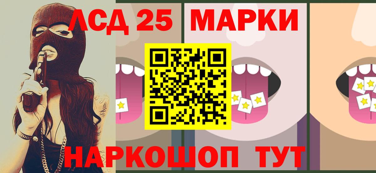 ЛСД экстази кислота Усинск