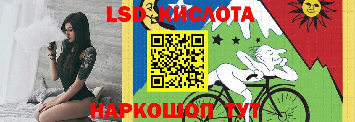 Лсд 25 экстази кислота  LSD-25 экстази  Усинск  LSD-25 экстази ecstasy  Вход с VPN 