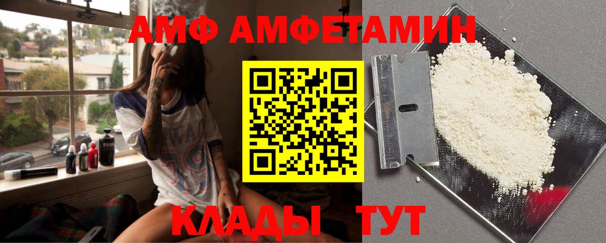 Метамфетамин Methamphetamine Усинск