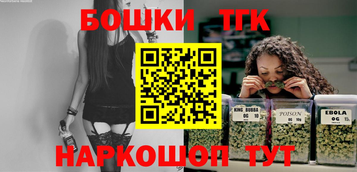 Конопля OG Kush  Марихуана SATIVA & INDICA  Канабис планчик  Усинск  Вход с VPN 